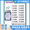 eii361006100ti5650064007100i767006700kcpu