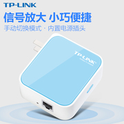 tp-linktl-wr800n便携式小型300m无线路由器网络，信号中继桥接穿墙增强扩展wifi分享器