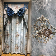 欧式窗帘法式浮雕，绣花布豪华客厅，餐厅主卧成品定制