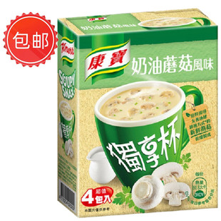台湾进口 康宝独享杯奶油蘑菇72G 速溶汤