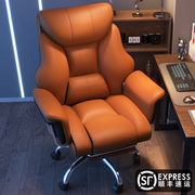 电脑椅舒适久坐办公椅家用可躺转椅商务老板椅，沙发椅电竞座椅椅子