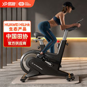 易跑中国田协·供应商家用动感单车健身车运动健身器材D5