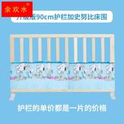 床围栏床护栏儿童1.8米婴儿防护栏1.5米大床挡板实木防掉床通用