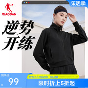 中国乔丹运动外套女2024春季优可丝，环保拉链开衫休闲潮流长袖上衣