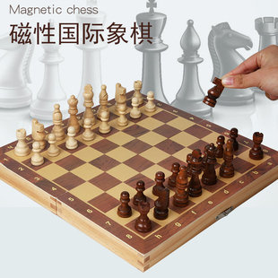 磁性国际象棋木制益智玩具成人，儿童实木便携棋盘，游戏棋比赛专用