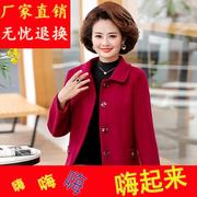 中老年妈妈春秋小西装毛呢外套40岁50喜婆婆结婚礼服呢子大衣套装