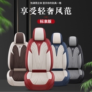 长安悦翔V5全包围汽车坐垫全包座套四季通用座椅套2014皮座垫