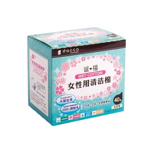 日本进口三洋孕产妇私处，专用清洁棉女性经期，护理私密处擦拭湿纸巾
