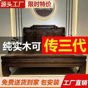新中式全实木床1.8米南美紫檀主卧室双人婚床明清古典2米双人大床