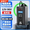 智能语音电动车脉冲修复充电器激活电瓶充电伴侣自动断电12-108V