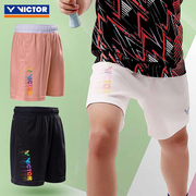 2024春夏victor胜利儿童羽毛球短裤青少年运动裤子童款R42202