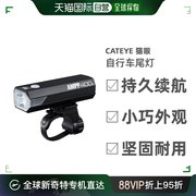 日本CATEYE猫眼USB充电前灯自行车灯前灯山地车夜骑强光手电筒