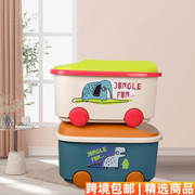 儿童玩具收纳箱家用大容量宝宝衣物收纳箱带滑轮可爱多功能整理箱