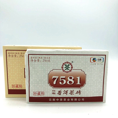 中粮250g2021年熟普洱茶7581