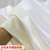 白色绸缎布料白绸布(白绸布)米，白色本白色丁绸子礼盒，内衬丝绸布白色防尘布