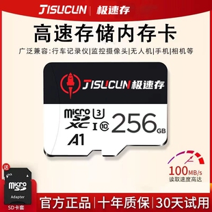 64GB TF卡MicroSD存储卡适用于监控摄像头及行车记录仪内存卡