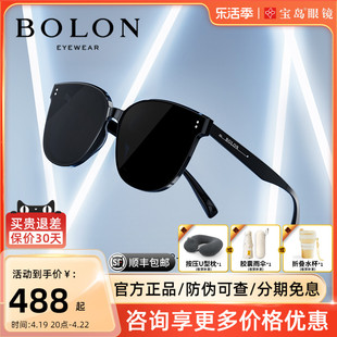 BOLON暴龙猫眼框太阳镜女板材潮流墨镜防紫外线可选偏光镜BL3082