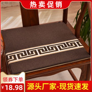 中式椅垫红木沙发坐垫，茶椅餐椅圈椅太师椅海绵垫定制可拆洗中国风