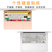 适用于苹果macbookpro13a1706a1989a1502a1278笔记本电脑键盘贴按键，贴纸贴膜卡通macpro13.3英寸可爱13