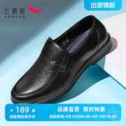红蜻蜓男鞋秋冬商务，休闲皮鞋加绒保暖棉鞋，舒适低帮套脚鞋