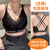 大码内衣女蕾丝美背吊带法式性感聚拢文胸无钢圈背心大胸显小内衣
