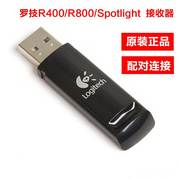 罗技无线激光笔教鞭笔翻页演示器R800 r400 spotlight r700接收器