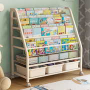 可移动儿童书架置物架落地家用简易书柜玩具，收纳架宝宝阅读绘本架