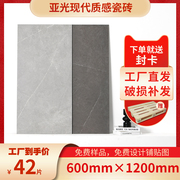 现代750×1500客厅灰色仿大理石瓷砖地砖防滑地板砖卫生间质感砖