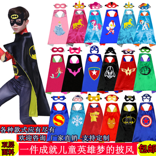 万圣节儿童英雄披风，男女孩cosplay演出服，超人蜘蛛侠队长披肩斗篷