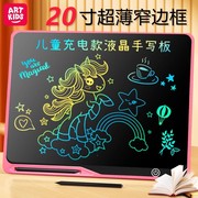儿童画板液晶手写板小黑板画画教学家用电子，写字板玩具大号绘画屏