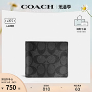 coach蔻驰奥莱款男士，pvc印花短款钱包，卡包证件夹cr905