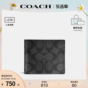 COACH/蔻驰 奥莱款男士PVC印花短款钱包卡包证件夹CR905