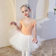 儿童舞蹈服纱裙白色，半身裙女童练功服夏季短袖芭蕾舞，裙中国舞套装