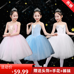 儿童芭蕾舞裙女童蓬蓬裙演出服，吊带纱裙幼儿，小天鹅舞蹈表演服
