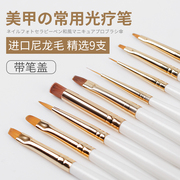 卡妞美甲笔刷套装全套10支日本同版专业画花笔拉线渐变彩绘笔工具