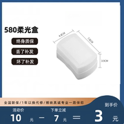 适用佳能580exii永诺yn-560iiiiiiv565ex568ex闪光灯肥皂盒