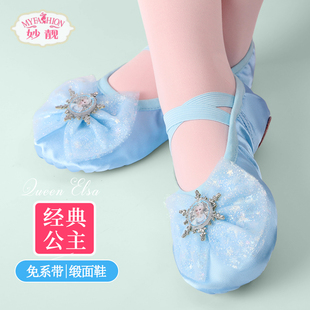 可爱公主舞蹈鞋儿童女，软底芭蕾舞鞋女童中国舞，形体练功专用猫爪鞋