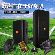 美国JBL SRX715单15寸双15专业舞台全频音箱KTV婚庆演艺音响460磁