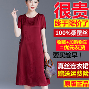 桑蚕丝高端连衣裙奢华大牌真丝裙子妈妈夏装香云纱新款长裙女夏季