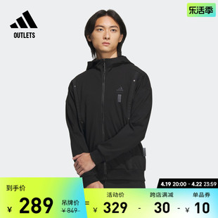 武极系列宽松连帽夹克，外套男装adidas阿迪达斯outlets轻运动