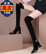 头层牛皮弹力过膝长靴女2022秋冬款真皮拼接袜靴单靴粗高跟瘦瘦靴