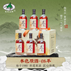 绍兴抱龙山08本色原酒，500ml*6瓶礼盒装十四年陈无焦糖色花雕黄酒