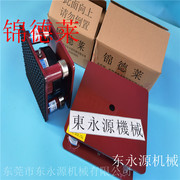 吸塑裁切机防震垫锦德莱三坐标防震垫 玩具厂设备避震器