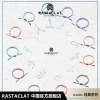 RASTACLAT 十二星座限定合集水瓶座情侣款小狮子手链绳