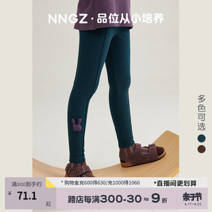 NNGZ设计师风女童兔子打底裤春季儿童保暖针织裤子童装外穿紧身裤