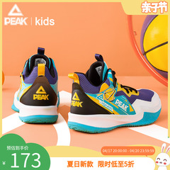 匹克儿童篮球鞋童鞋减震防滑
