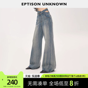 EPTISON牛仔裤女2024春季竖条纹直筒宽松高腰设计感休闲裤子
