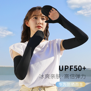 日本uvcut防晒手套女夏季开车神器护臂骑行薄款防紫外线冰丝袖套
