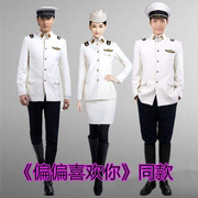 男女海军裙子偏偏喜欢你同款演出表演服陈乔恩贾乃亮白色军装