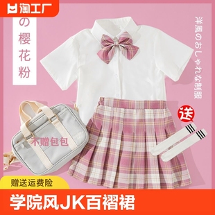 儿童jk制服套装女童春夏季半身裙子百褶裙小学生格子裙短裙